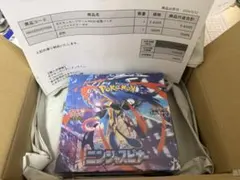 ポケモンカードゲーム ニンジャスピナー シュリンク付き