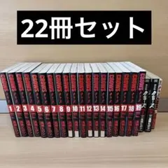【良品】クローズ 全26巻 +外伝3冊 高橋ヒロシ クローズ 3-26巻セット 外伝2冊付き 高橋ヒロシ - メルカリ