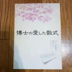 Item thumbnail for item 9e550ee1-9ba2-42d3-a073-f2b80878d474