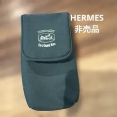 非売品！エルメス ポーチ 新品未使用 非売品