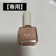 【ぺぺ様専用】ポール&ジョー　ネイルカラー　05 バブルバス　10mlのサムネイル