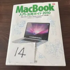 Apple MacBook 2008 ジャンク品 元箱無し - メルカリ