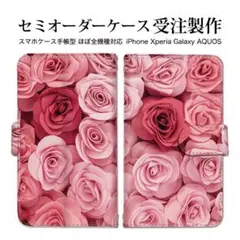 薔薇 花柄 スマホケース 手帳型 カードホルダー ストラップホール付き