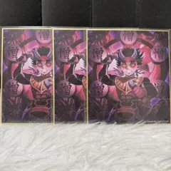 鬼滅の刃　特別放送版 イラスト 複製ミニ色紙 刀鍛冶の里編 憎珀天 3枚セット