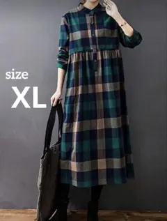 チェック柄　長袖　ワンピース　韓国風　グリーン　XL 新品未使用　タグ付き