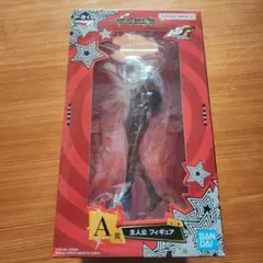 一番くじ　ペルソナ　フィギュア　A賞　新品未開封