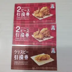 すきゃん[一読お願いします]様 リクエスト 2点 まとめ商品