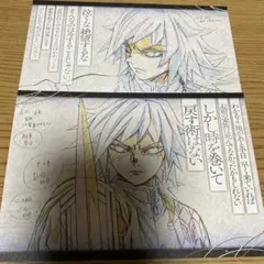 鬼滅の刃 おすそ分けポストカード 義勇