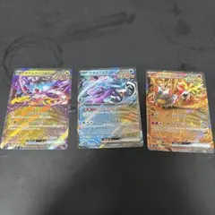 タケルライコex ウネルミナモex ウガツホムラex