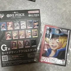 ONE PIECE カードデザインアクリルスタンド G賞
