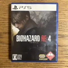 PS5 バイオハザード RE:4 通常版