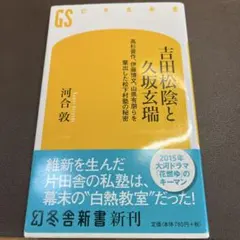 Item thumbnail for item 2863a74e-b7c5-4154-8e7b-e494fae6ec14