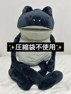 タイトー限定】 おとぼけケロピョン 超超ウルトラBIG3 〈2種セット