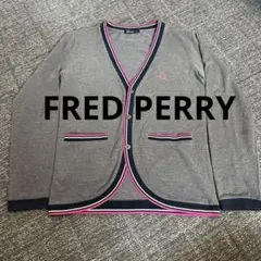 FRED PERRY フレッドペリー カーディガン グレー ピンク S