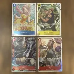ワンピースカード4枚セット