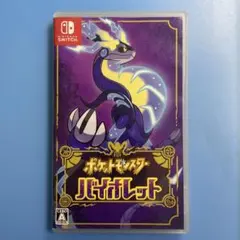 【最安出品】ポケットモンスター バイオレット ケース付き
