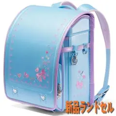サンリオ ランドセル 女の子 ぼんぼんりぼん 日本製 未使用 パール 