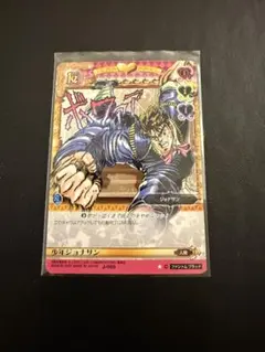 ジョジョの奇妙な冒険 ABCカード アヌビス神 J-414 R ジョジョの奇妙な冒険 ABCカード アヌビス神 J-414 R - メルカリ