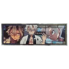 鬼滅の刃 ロングステッカー 不死川実弥