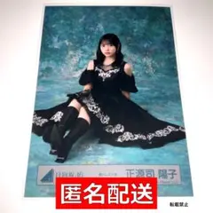 日向坂46 大野 愛実 「黒ドレス衣装」 生写真 まなみん - メルカリ