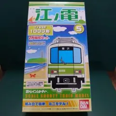 バンダイ　Bトレインショーティー　江ノ電　6セットまとめ売り Yahoo!オークション -「bトレイン 江ノ電」の落札相場・落札価格