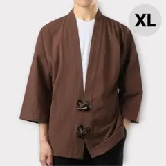 新品✨ メンズ 和風 カーディガン コットン XLのサムネイル
