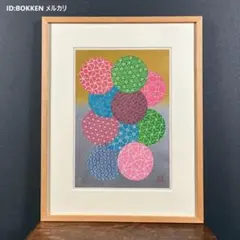 復刻】葛飾北斎「桜花に富士図」木版画 アダチ版画 絵画 額装 日本画