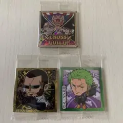 ワンピース　大海賊シールウエハース 第8弾　クロスギルド　他2枚