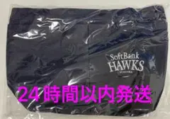 福岡ソフトバンクホークス　クラブホークス限定トートバッグ