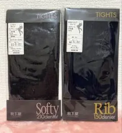 【未使用品】靴下屋 タビオ リブタイツ M～L 2個 まとめ売り