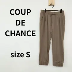 COUP DE CHANCE クードシャンス　パンツ　Sサイズ　管理番号537のサムネイル