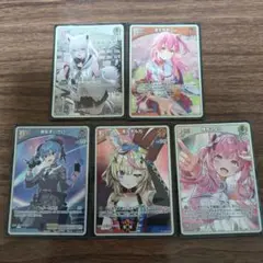 Vジャンプ付録 ホロライブトレーディングカードセット5枚 スリーブ付き