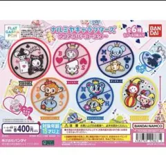 ナルミヤ クリアラバーコースター デビリー