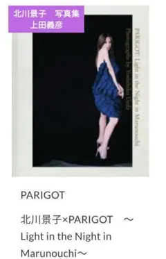 2025年最新】上田義彦の人気アイテム - メルカリ