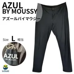 アズール AZUL BY MOUSSY パンツ メッシュ 黒 L 春 通勤 上品
