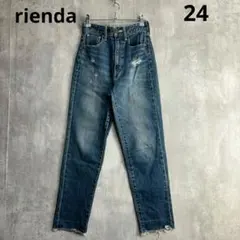 リエンダ　rienda　デニム　ダメージ加工　テーパード　ハイウエスト