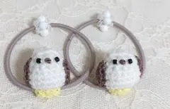 シマエナガ　ヘアゴム　あみぐるみ　ココアカラー　ビーズ　2個セット