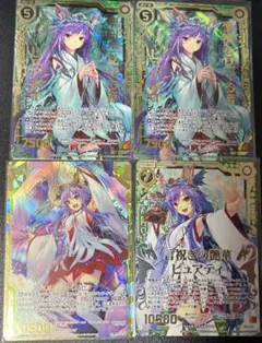 FE サイファ アクアPR &マーカー - メルカリ