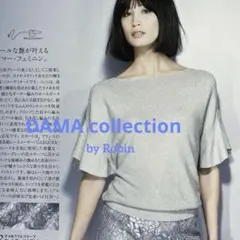 美品　ディノス　DAMA collection ラメ糸フリルスリーブプルオーバーのサムネイル
