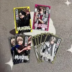 桃源暗鬼 特典 ミニカード 9枚セット