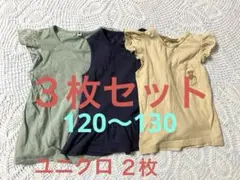 キッズ服☆３点セット☆女の子☆ユニクロ☆西松屋☆120☆130
