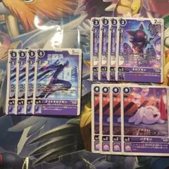 デジモンカードゲーム パグモン 【BT26-004】 C 4枚
