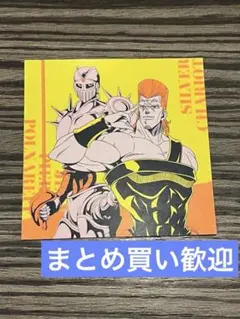ジョジョの奇妙な冒険 ステッカー ポルナレフ　スシロー　ジョジョ