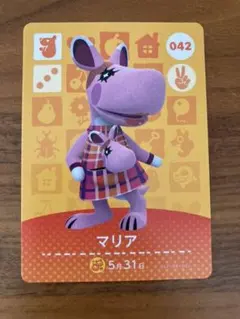 あつ森　あつまれどうぶつの森　amiiboカード　アミーボカード　マリア