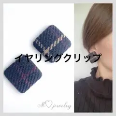 tiara様 リクエスト 4点 まとめ商品