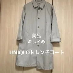 【値下げ】UNIQLO ベージュ M キレイめトレンチコート