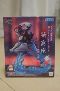 SEGA Xros Link 猗窩座 フィギュア