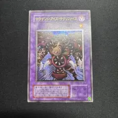遊戯王 サウザンド・アイズ・サクリファイス 旧レリーフTB-34 - メルカリ