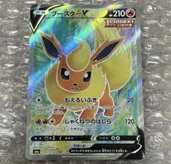 PSA10ブースターV RR S6a イーブイヒーローズ 5920 PSA10ブースターV RR S6a イーブイヒーローズ 5920 - メルカリ