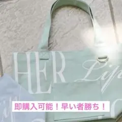 Her lip to トートバッグ 名古屋限定 mintのサムネイル
